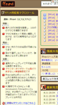 Mobile Screenshot of ffnavi.net