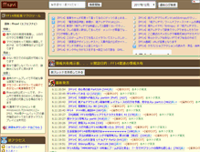 Tablet Screenshot of ffnavi.net